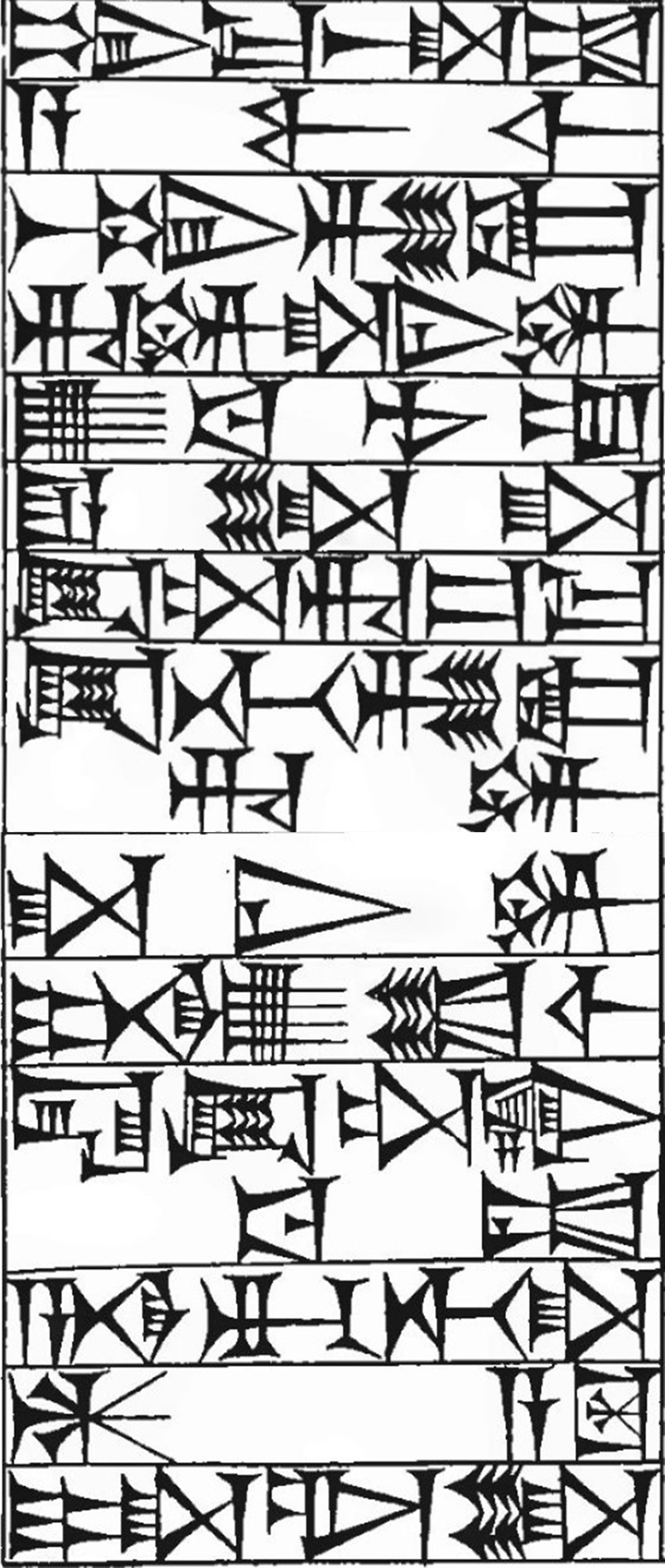 Law § 132: line art of cuneiform