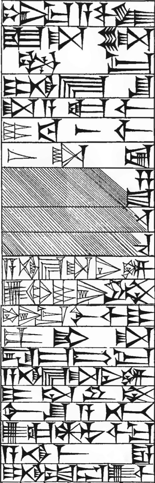 Law § 133: line art of cuneiform