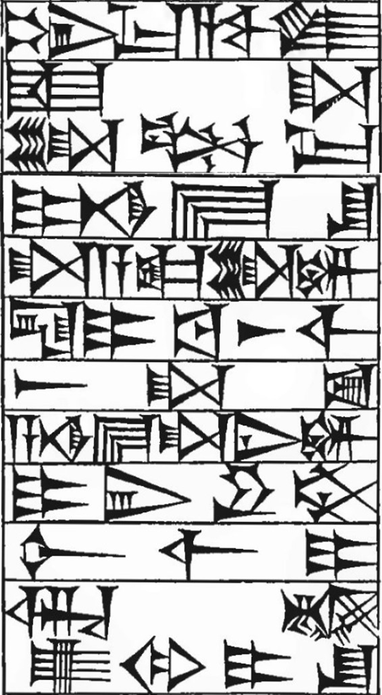 Law § 134: line art of cuneiform