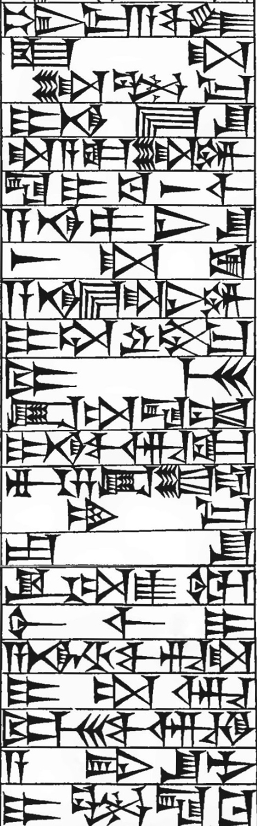 Law § 135: line art of cuneiform