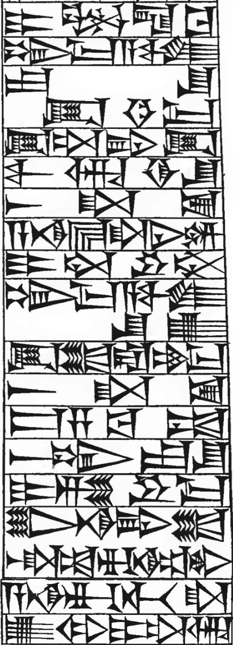 Law § 136: line art of cuneiform