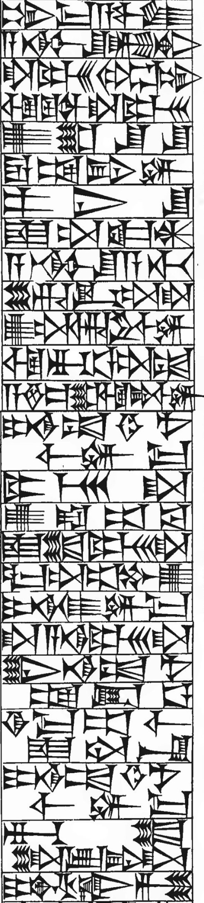 Law § 137: line art of cuneiform