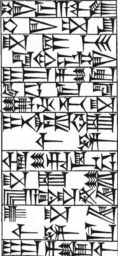 Law § 138: line art of cuneiform