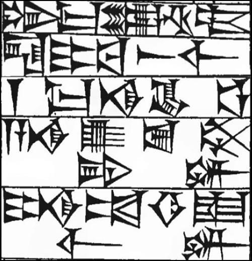 Law § 139: line art of cuneiform