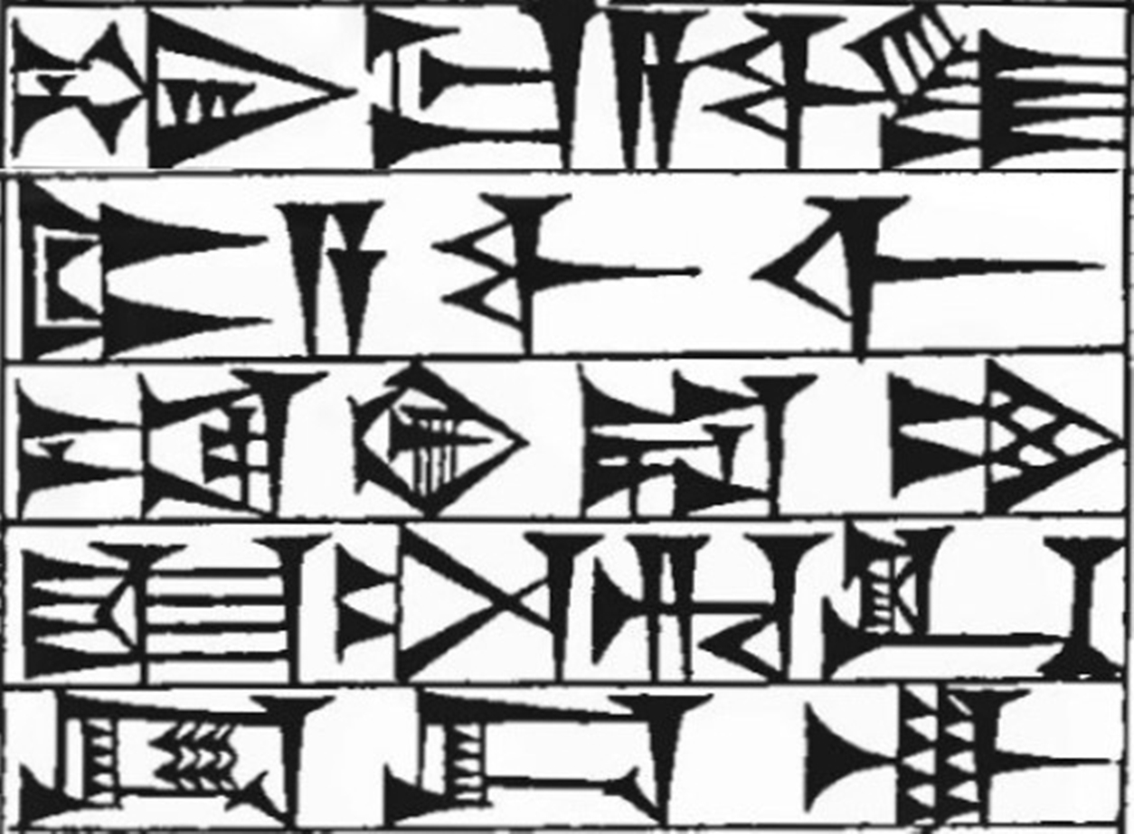 Law § 14: line art of cuneiform