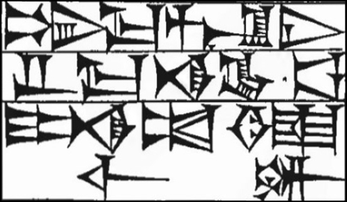 Law § 140: line art of cuneiform