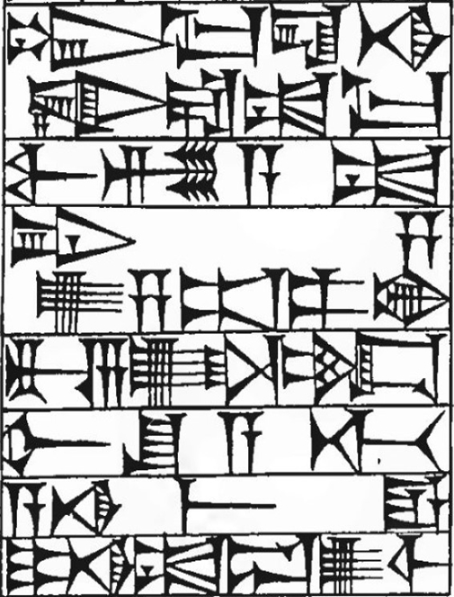 Law § 143: line art of cuneiform