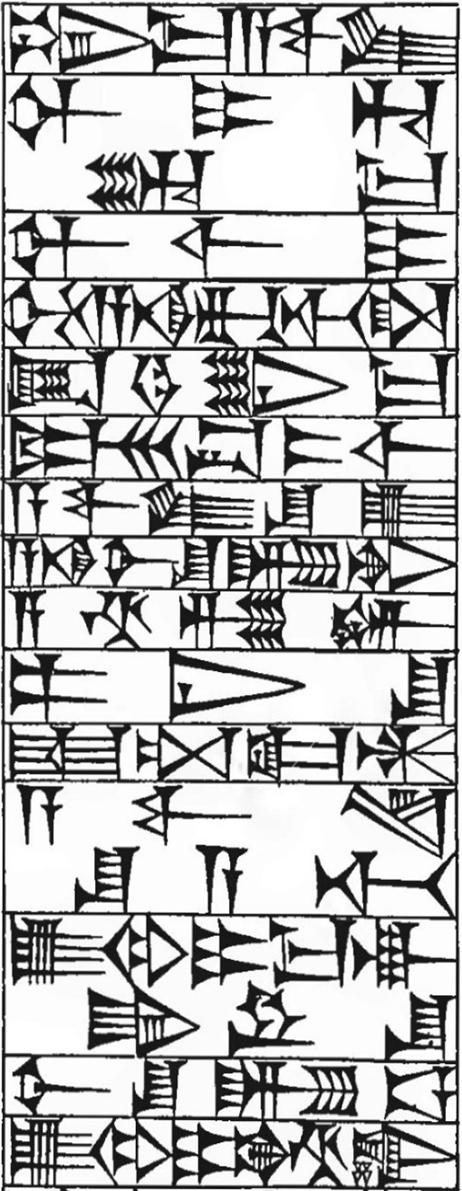 Law § 144: line art of cuneiform