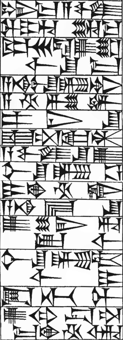 Law § 145: line art of cuneiform