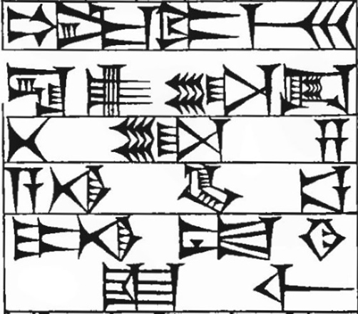 Law § 147: line art of cuneiform