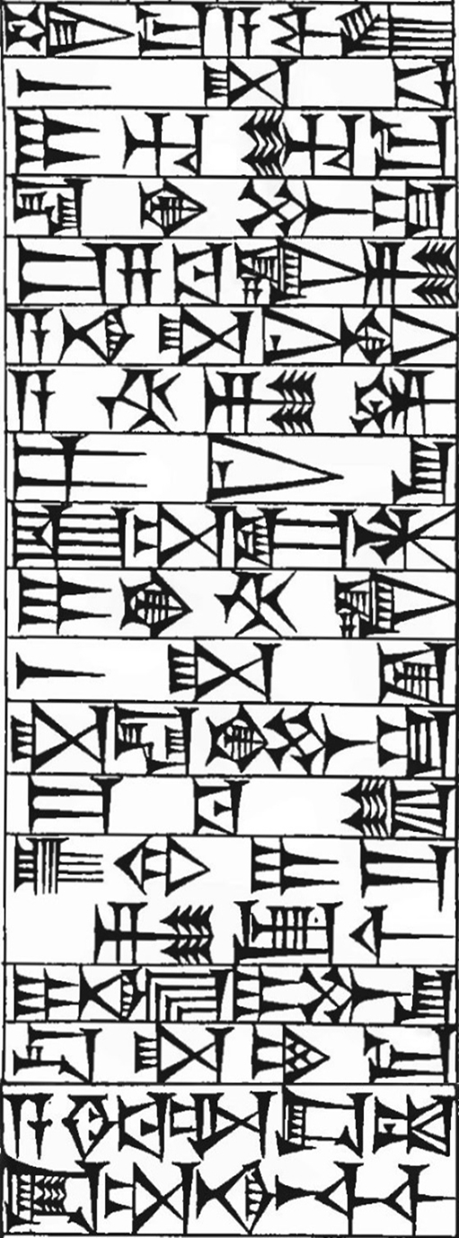 Law § 148: line art of cuneiform