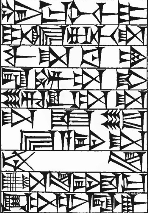 Law § 149: line art of cuneiform