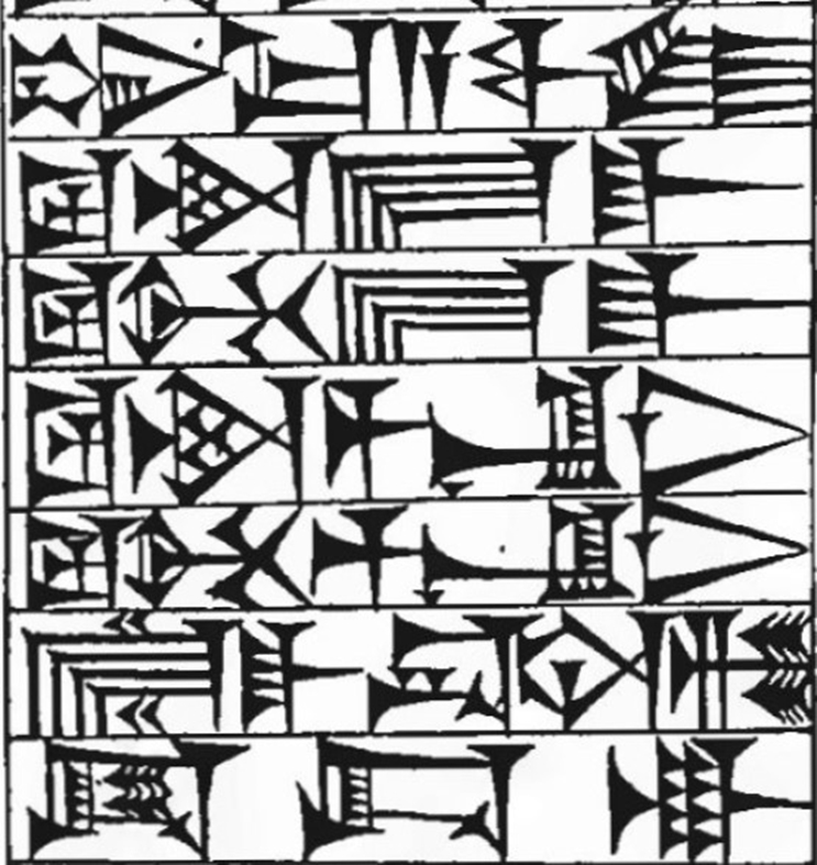 Law § 15: line art of cuneiform