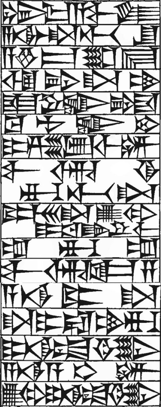 Law § 150: line art of cuneiform