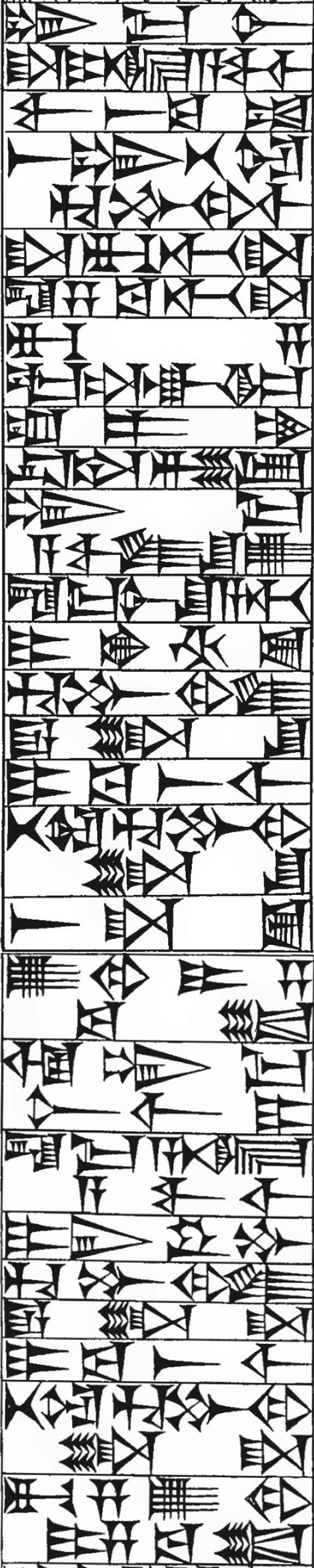 Law § 151: line art of cuneiform