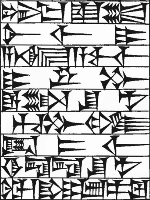 Law § 152: line art of cuneiform