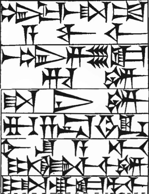 Law § 153: line art of cuneiform