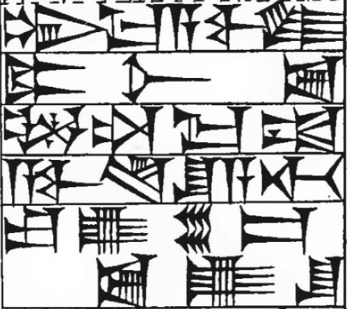 Law § 154: line art of cuneiform