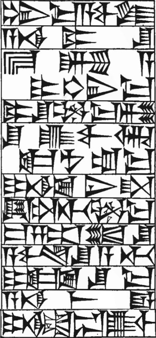 Law § 155: line art of cuneiform