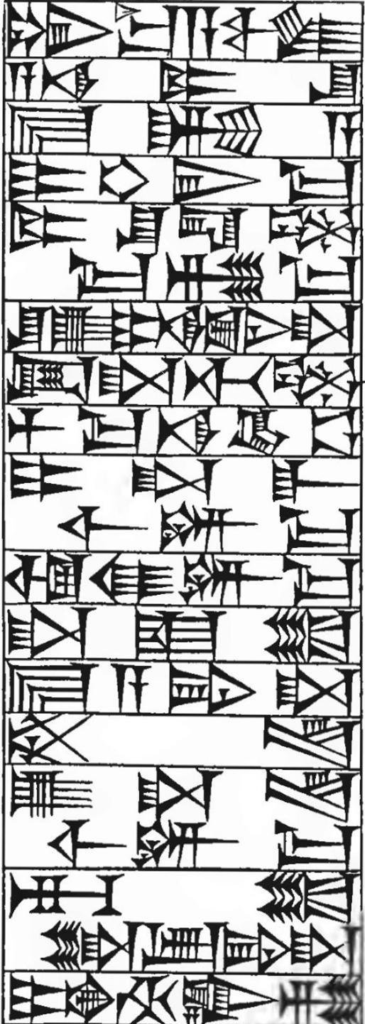 Law § 156: line art of cuneiform