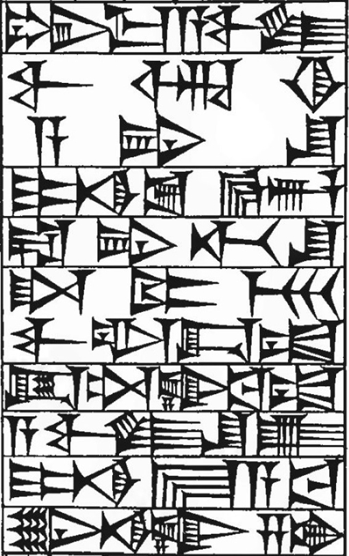 Law § 158: line art of cuneiform