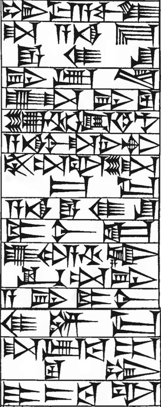 Law § 159: line art of cuneiform