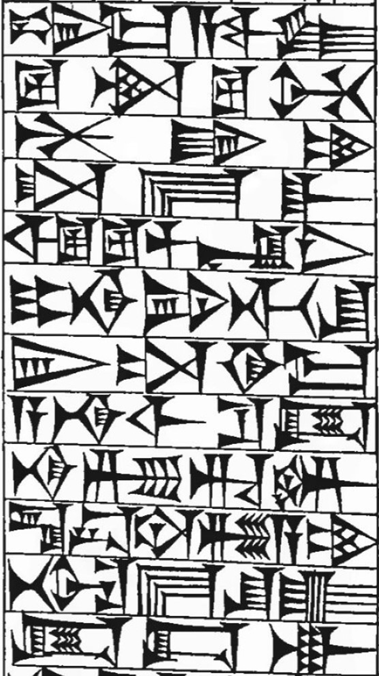 Law § 16: line art of cuneiform