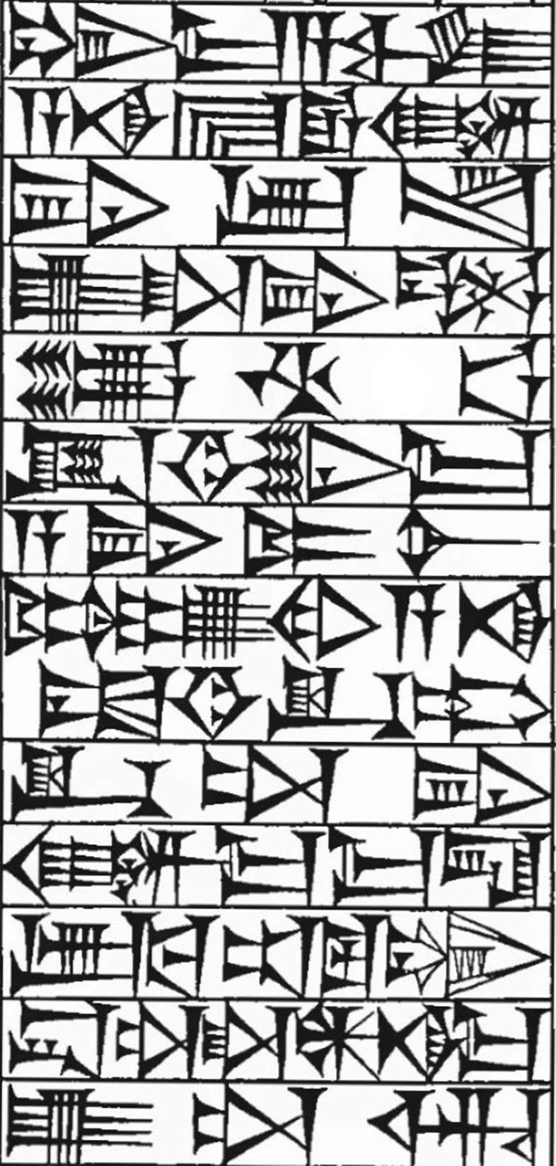 Law § 160: line art of cuneiform