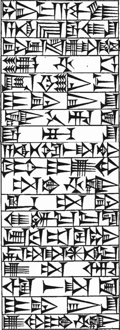 Law § 161: line art of cuneiform