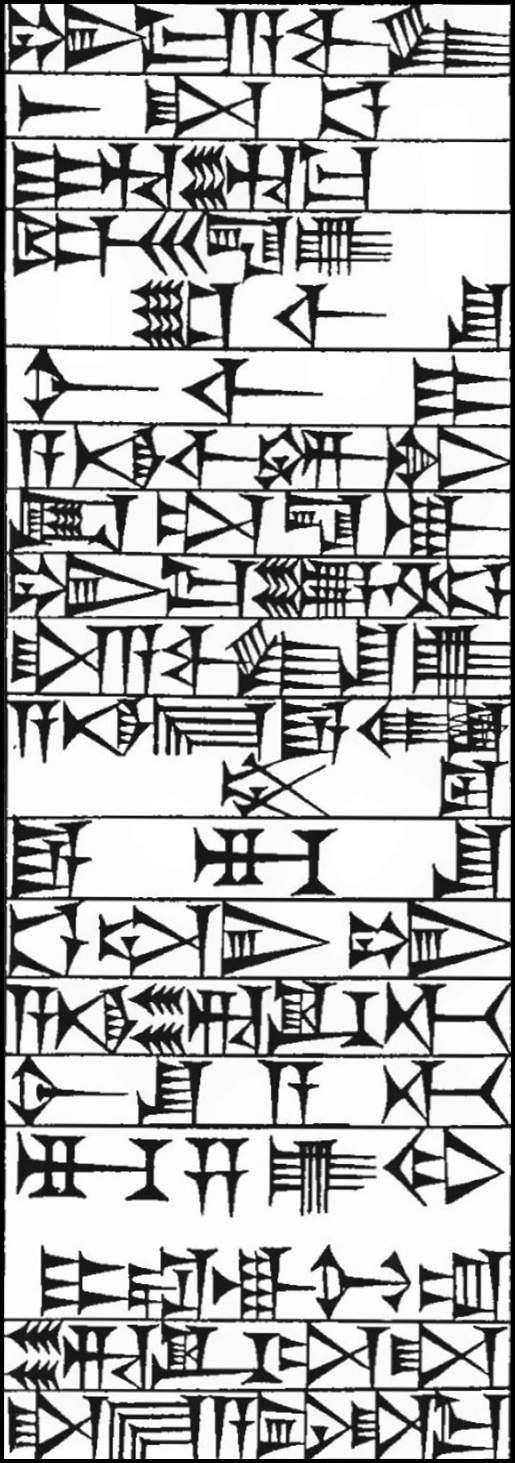 Law § 163: line art of cuneiform