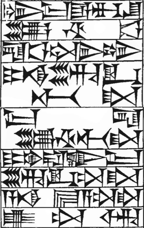 Law § 164: line art of cuneiform