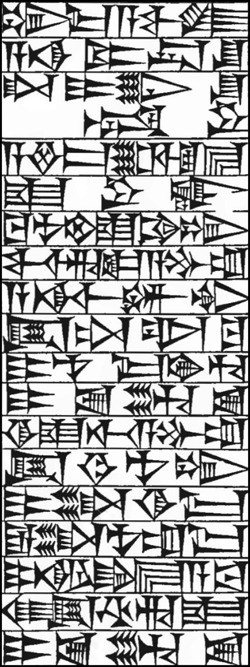 Law § 165: line art of cuneiform