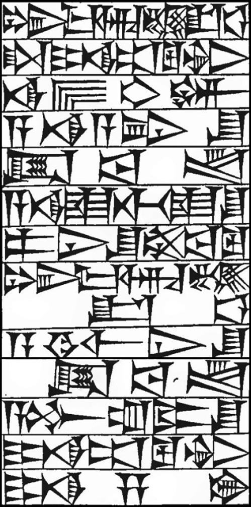 Law § 169: line art of cuneiform