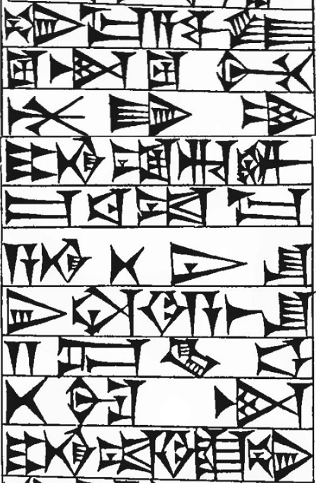 Law § 17: line art of cuneiform