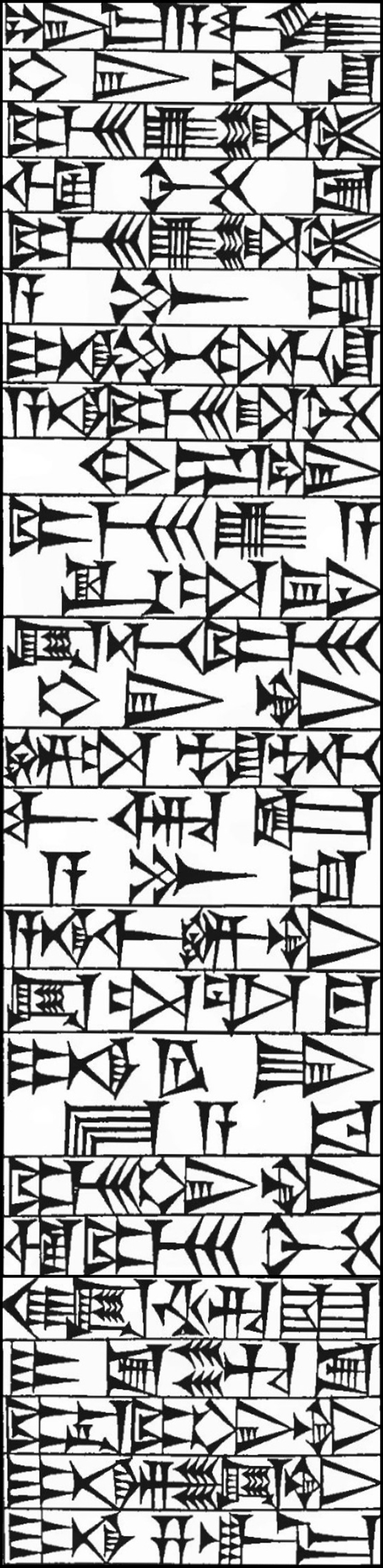 Law § 170: line art of cuneiform