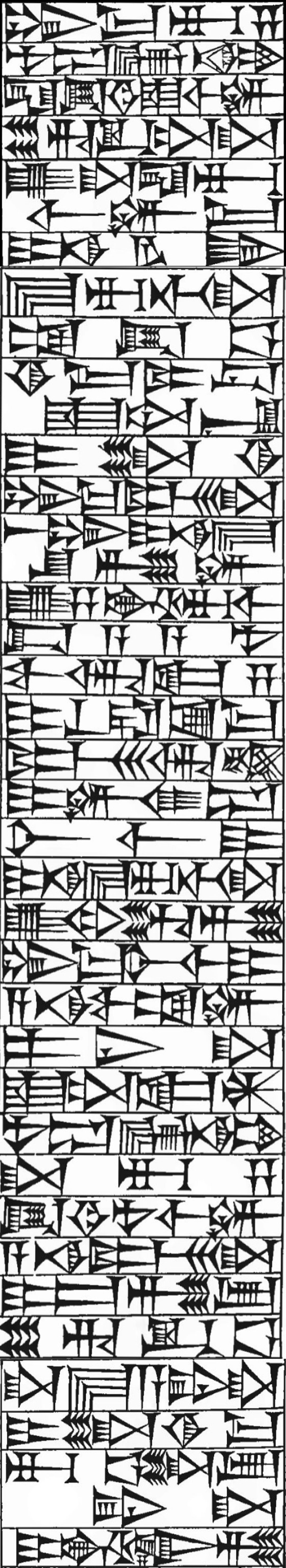 Law § 172: line art of cuneiform