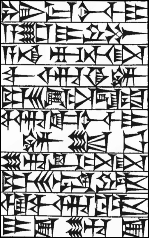 Law § 173: line art of cuneiform