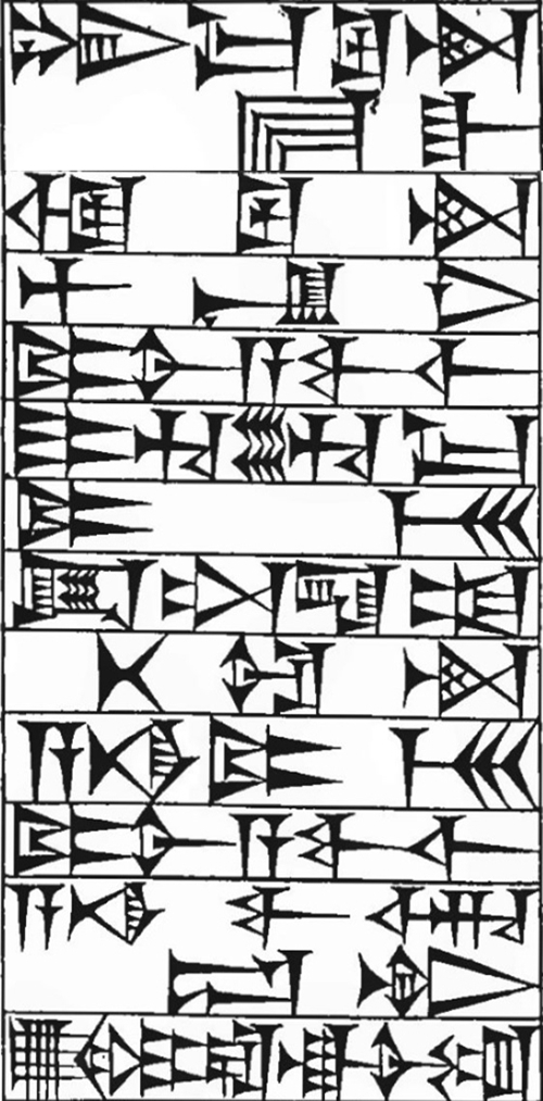 Law § 175: line art of cuneiform