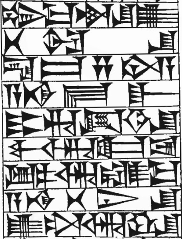 Law § 18: line art of cuneiform