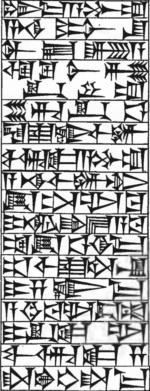 Law § 180: line art of cuneiform