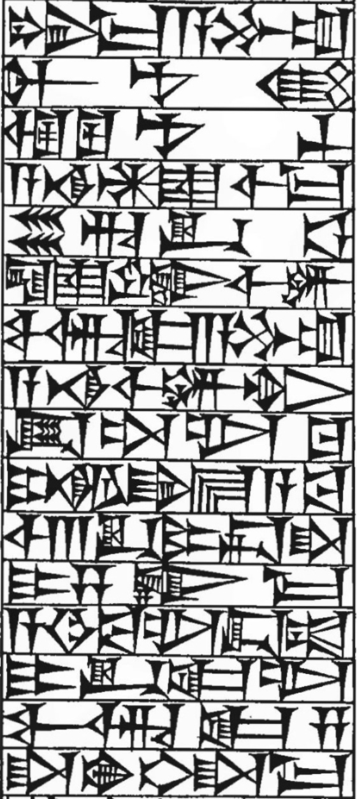 Law § 181: line art of cuneiform