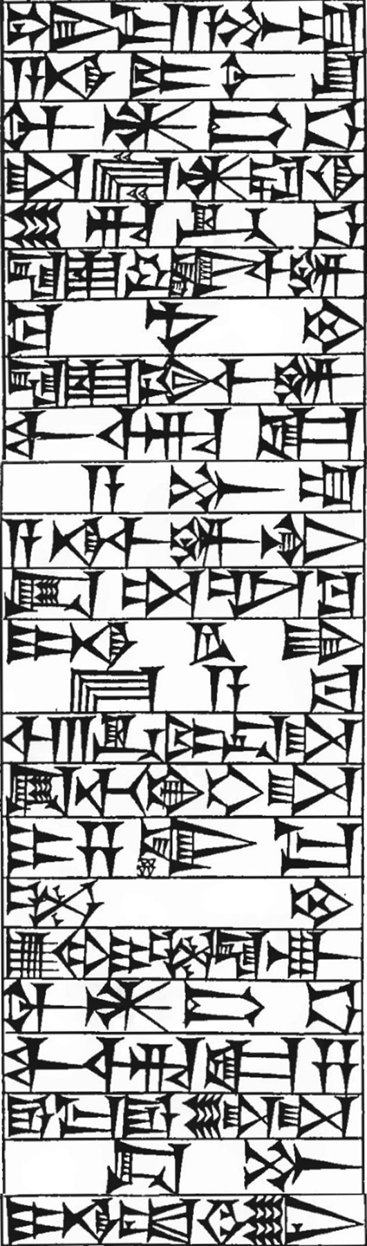 Law § 182: line art of cuneiform