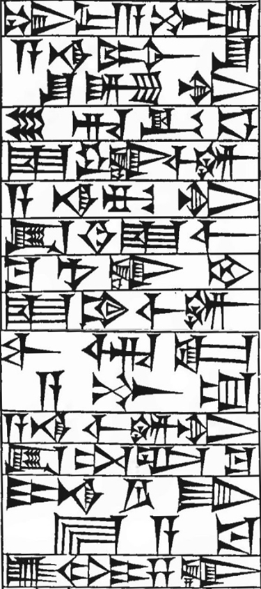 Law § 183: line art of cuneiform