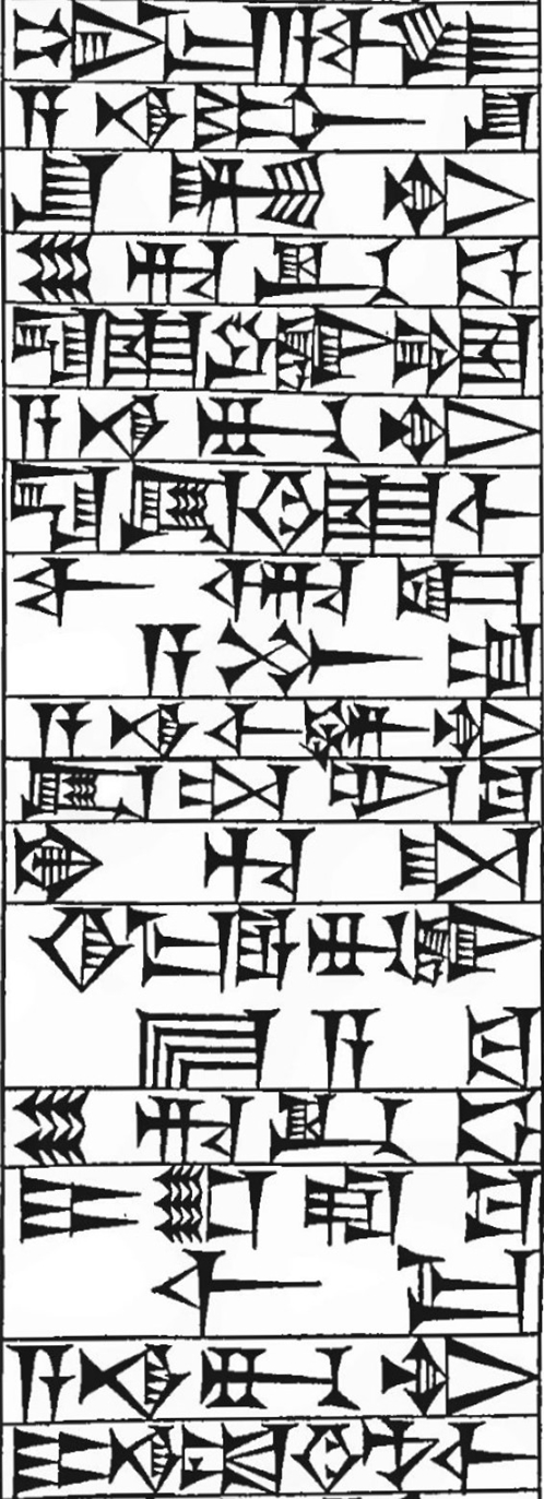 Law § 184: line art of cuneiform