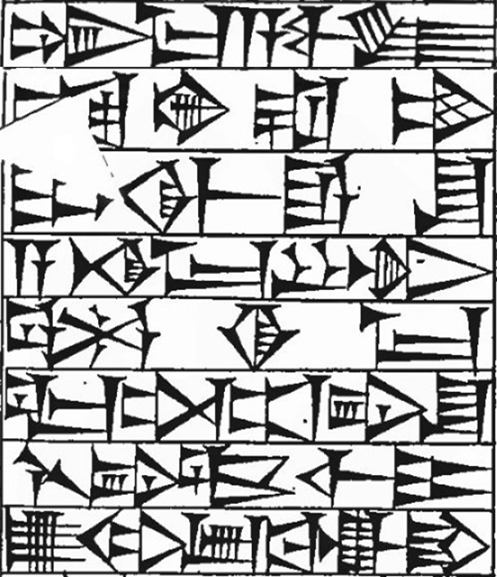 Law § 185: line art of cuneiform