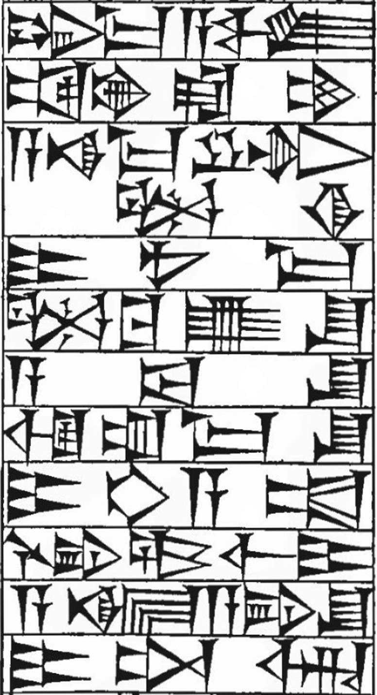 Law § 186: line art of cuneiform