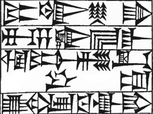 Law § 187: line art of cuneiform