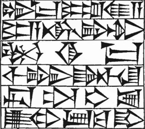 Law § 188: line art of cuneiform