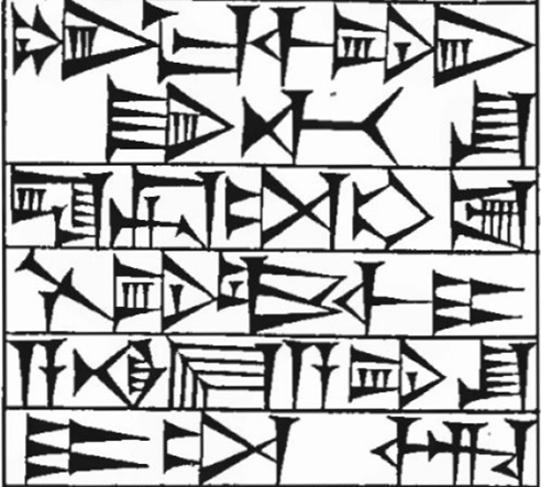 Law § 189: line art of cuneiform