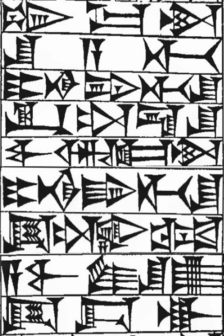 Law § 19: line art of cuneiform